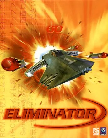 Eliminator